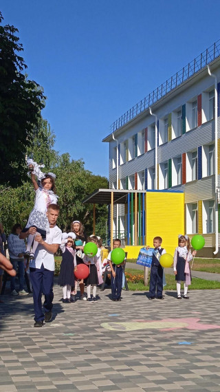 С Днём знаний!.