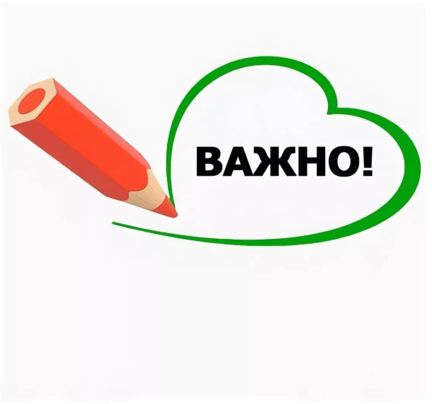 Победители (призёры) 2023 года перечневых заключительных (федеральных) очных этапов олимпиад и других конкурсов могут претендовать на единовременное денежное поощрение.